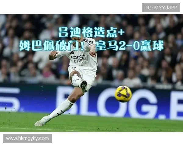 吕迪格对位姆巴佩：速度与对抗的实战考验