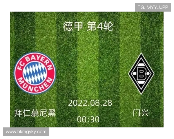 拜仁国内霸主地位面临竞争考验，对德甲联赛格局带来新变化